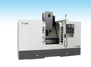 CNC Machining Center